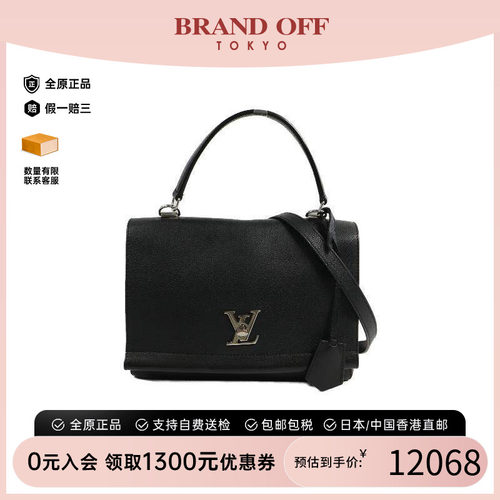 中古LV路易威登斜挎包レディース
