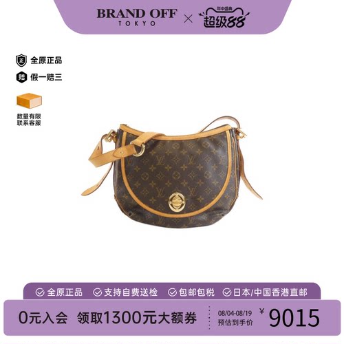 中古LV路易威登老花单肩女包
