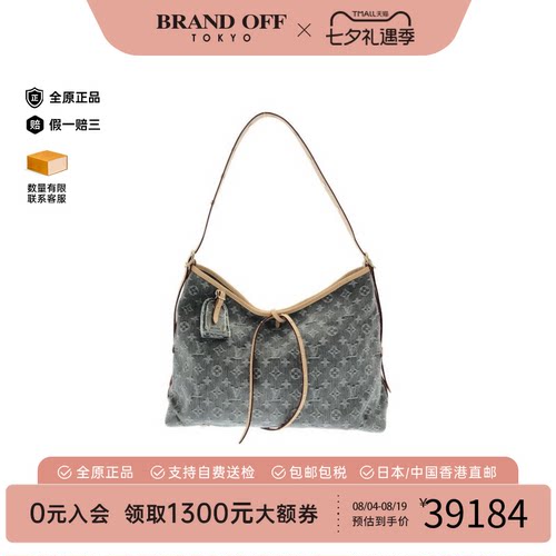 中古LV路易威登单肩包