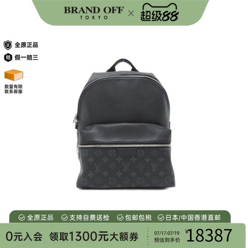 中古LV路易威登男包肩包