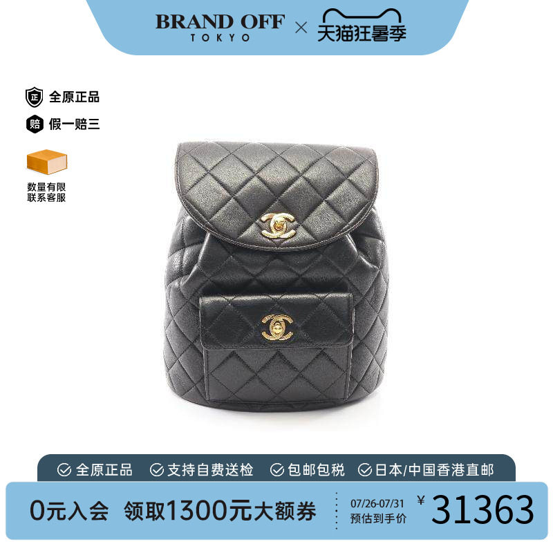 中古Chanel香奈儿双肩包