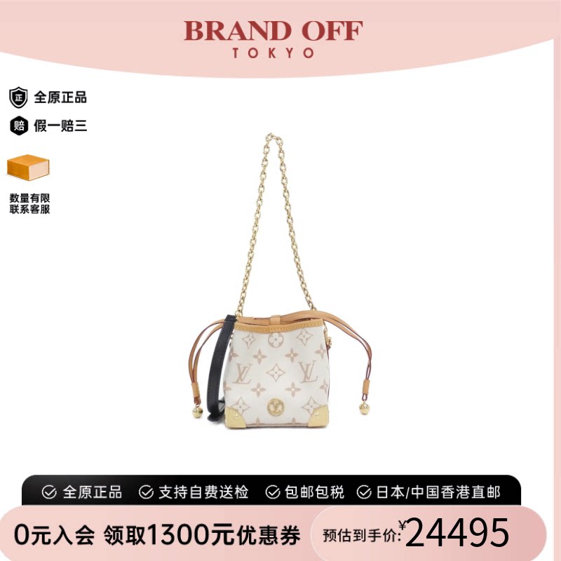 中古二奢LV路易威登女包A级95新DuneNoéPurse老花胸包时尚正品