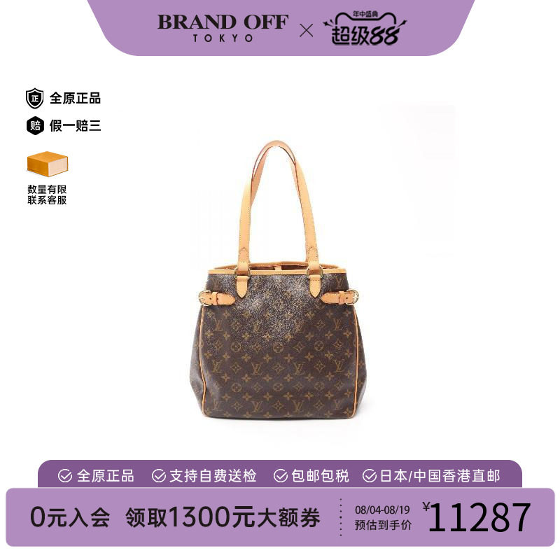 中古LV路易威登托特包
