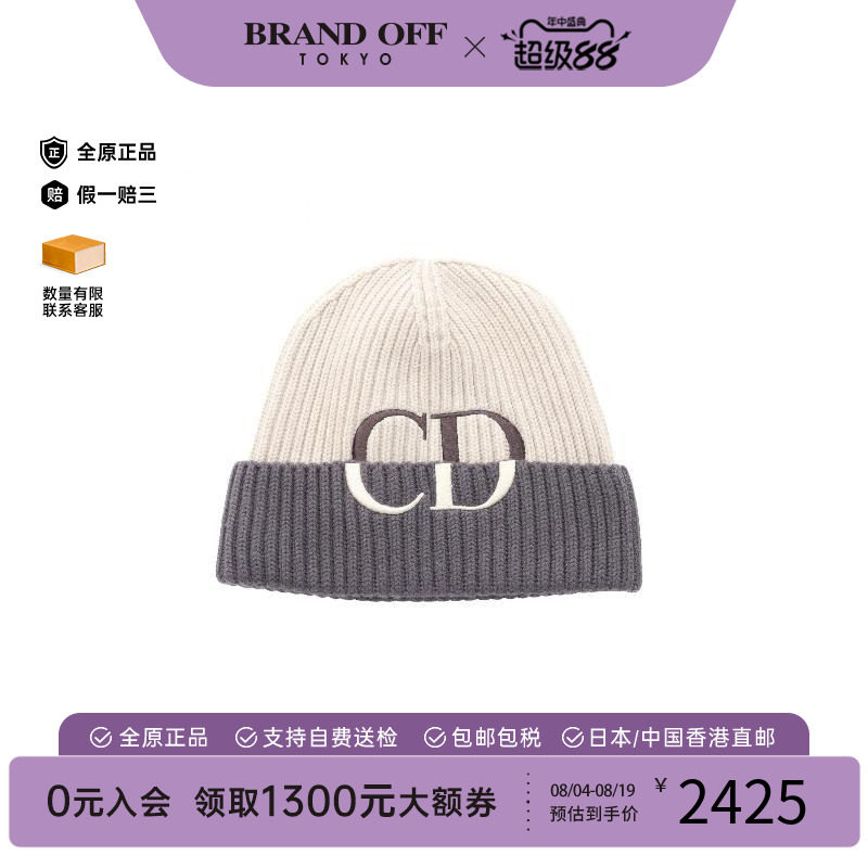 中古Dior迪奥帽子レディース羊毛