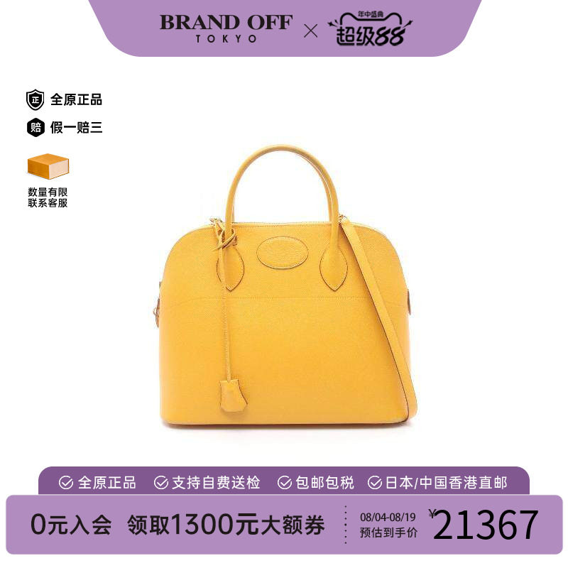 中古Hermes爱马仕手提包
