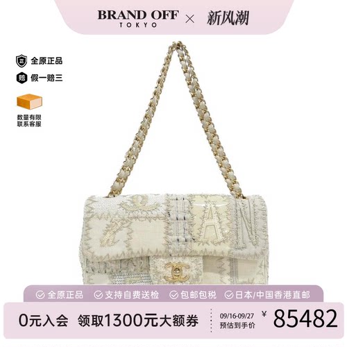 日本中古二奢CHANEL香奈儿9新