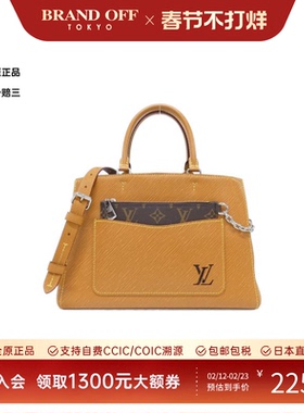 中古LV路易威登女包A级95新Marel Tote MM水波纹手提斜挎包