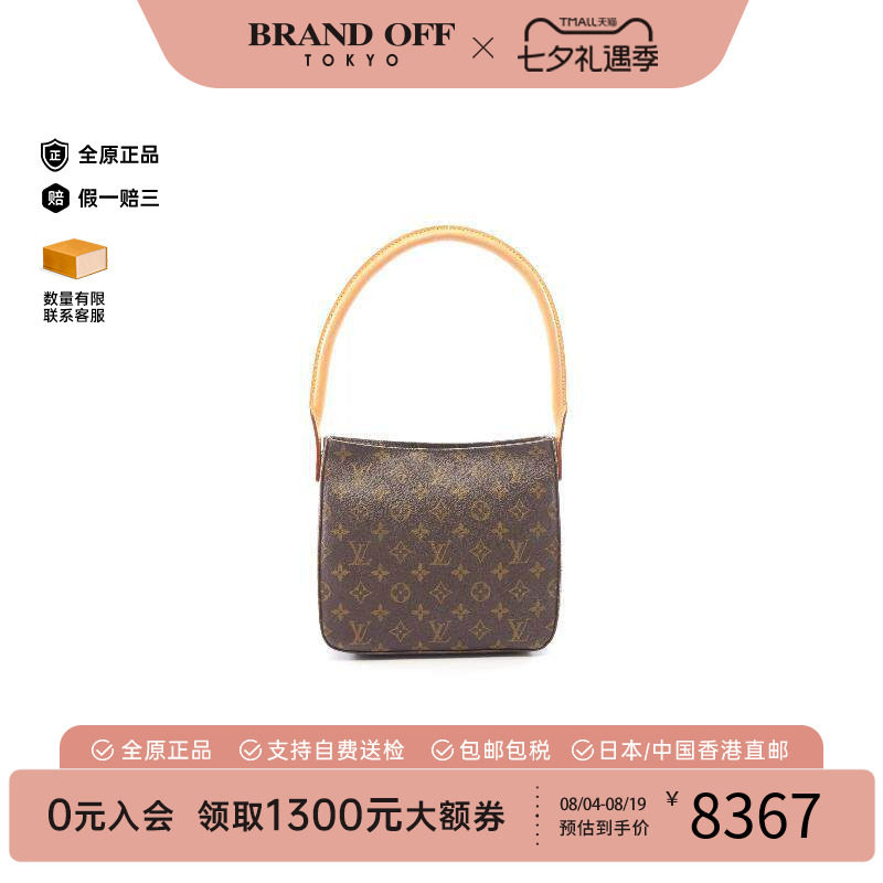 中古LV路易威登单肩包レディース