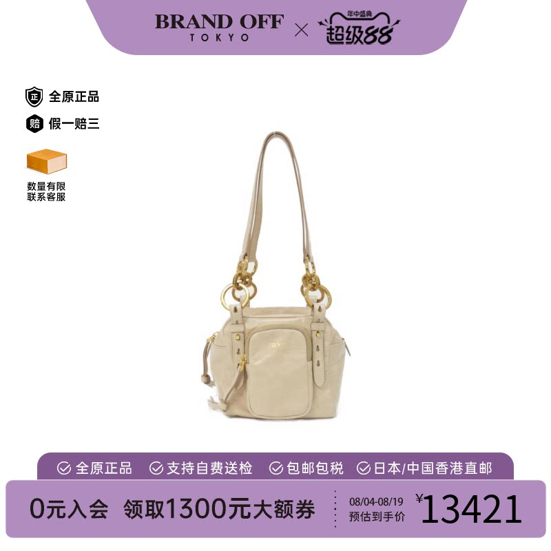 中古PRADA普拉达斜挎包女包