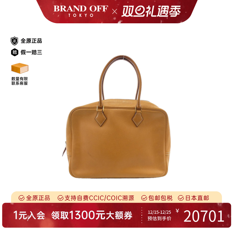 中古Hermes爱马仕纯色保龄球女包