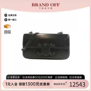 中古CELINE赛琳女包B级9新Céline 199243 Bag凯旋门小牛皮单肩包