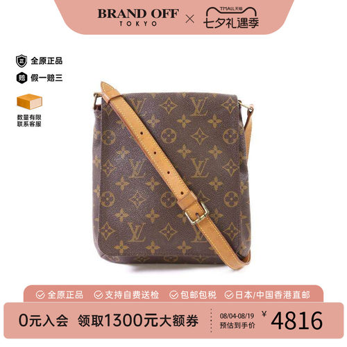 中古LV路易威登单肩包レディース