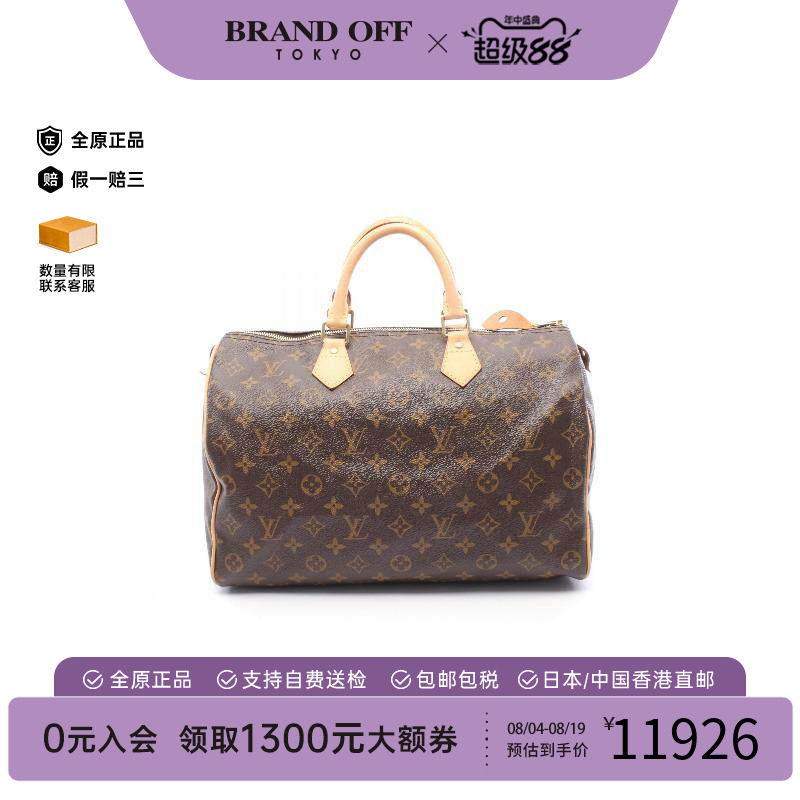 中古LV路易威登手提包レディース