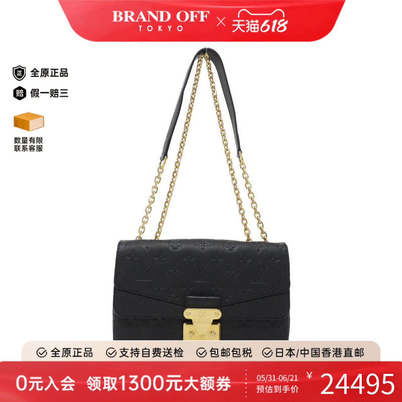 中古LV路易威登女包A级95新Marceau25牛皮压纹老花单肩斜挎包高级