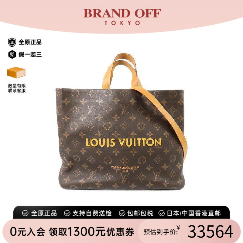 中古LV路易威登斜挎包レディース