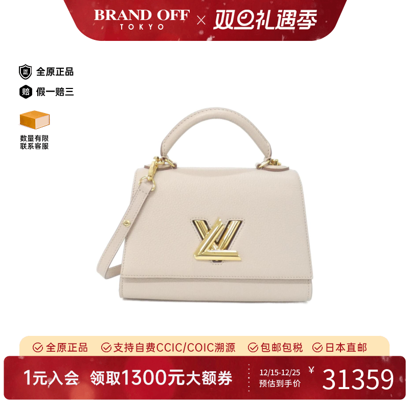 中古LV路易威登牛皮字母单肩女包