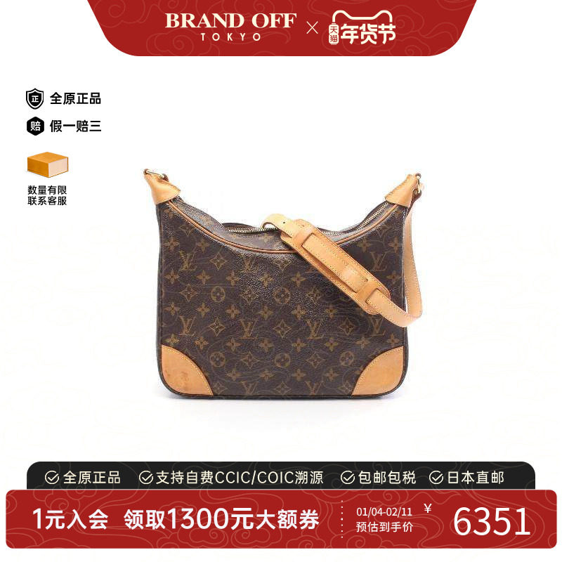 中古LV路易威登女包B级9新Shoulder bag肩包涂层/防水帆布单肩包,箱包皮具/热销女包/男包,通用款女包,淘宝优惠券,粉丝福利购,淘宝优惠卷