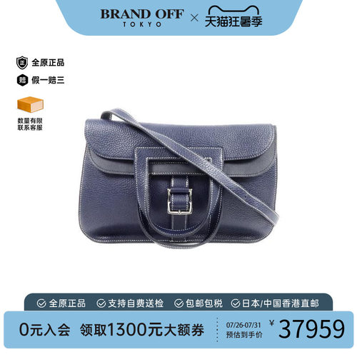 中古Hermes爱马仕斜挎包