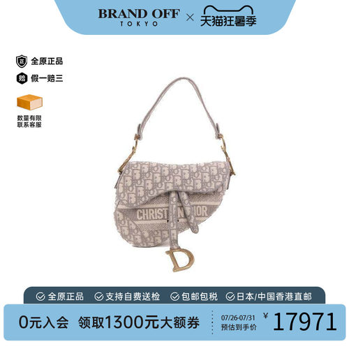 中古Dior迪奥单肩包レディース