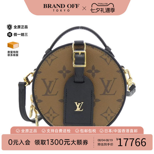中古LV路易威登老花95新斜挎女包