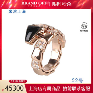 中古「95新」宝格丽(BVLGARI)SERPENTI VIPER半密镶钻石52号戒指