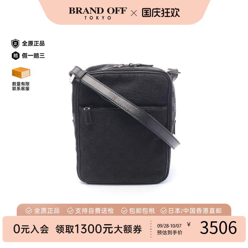 中古Gucci古驰斜挎包レディース