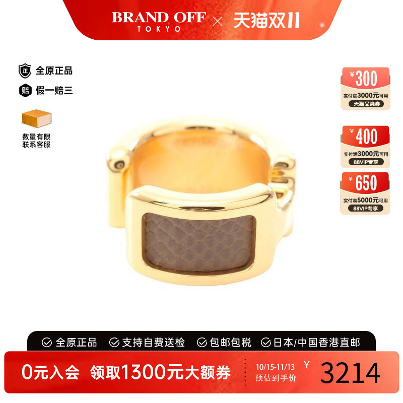 中古Hermes爱马仕耳夹/耳钉