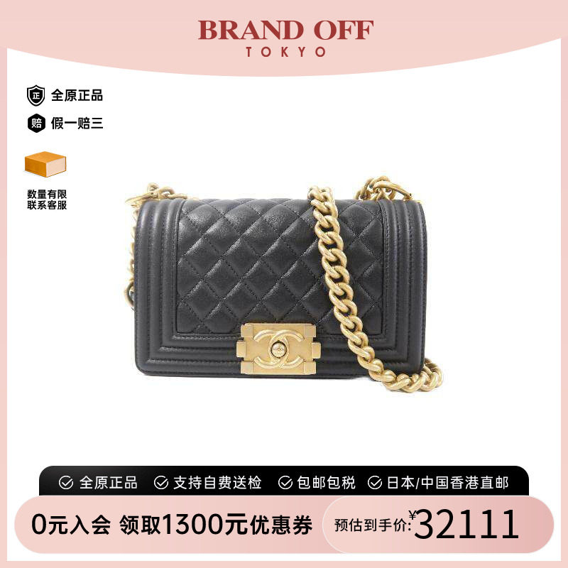 中古Chanel香奈儿斜挎包