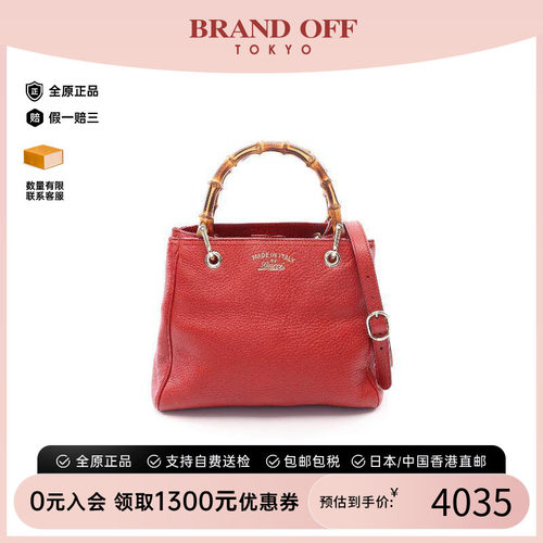 中古Gucci古驰斜挎包レディース