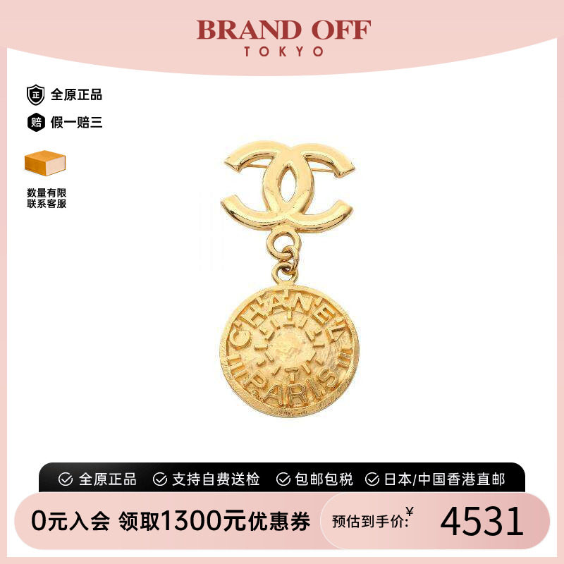 中古Chanel香奈儿胸针レディース
