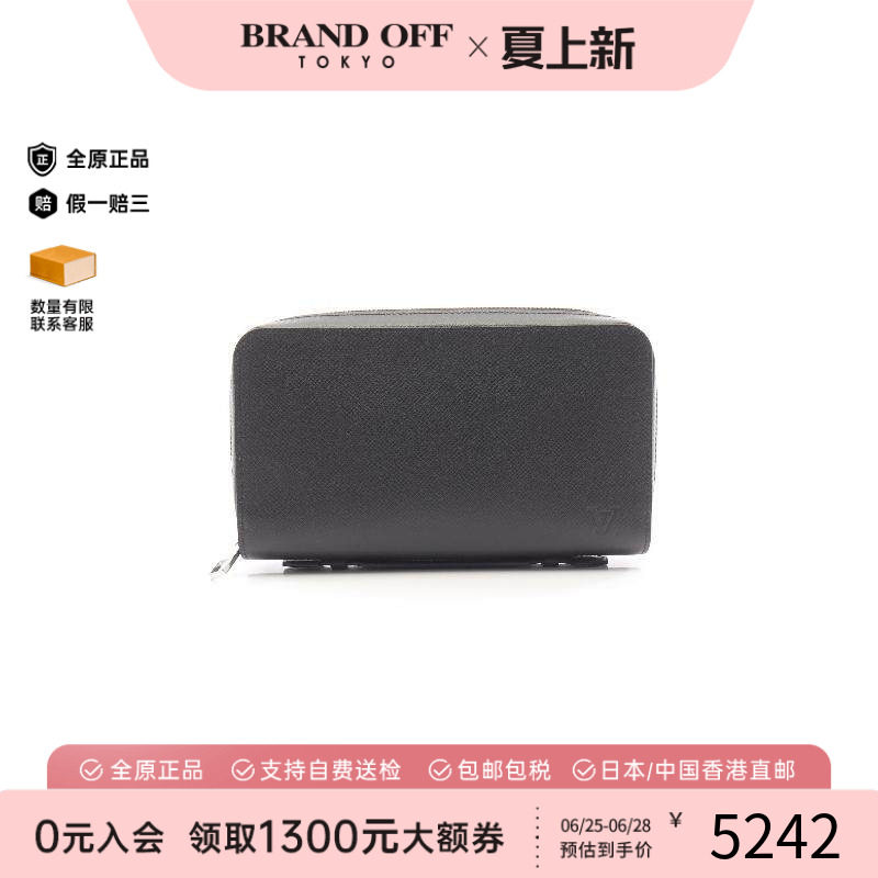 中古LV路易威登长钱包メンズ牛皮