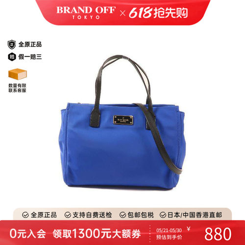 中古KateSpade凯特丝蓓斜挎包