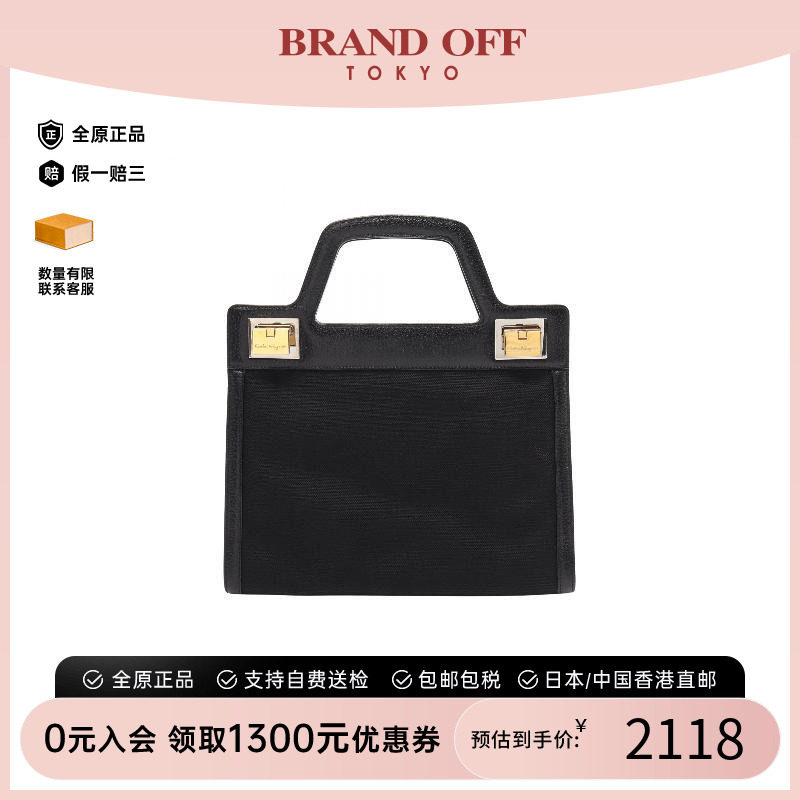 中古Ferragamo菲拉格慕手提包