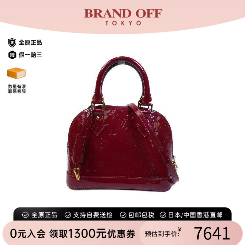 中古LV路易威登斜挎包レディース