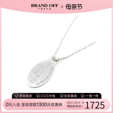 中古Tiffany & Co.蒂芙尼A级95新return to oval necklace项链