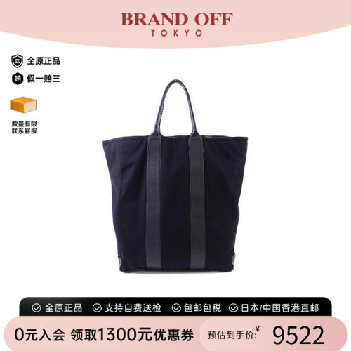 中古Chanel香奈儿托特包