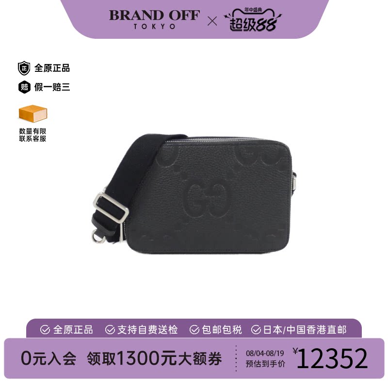 中古GUCCI古驰女包老花斜挎包