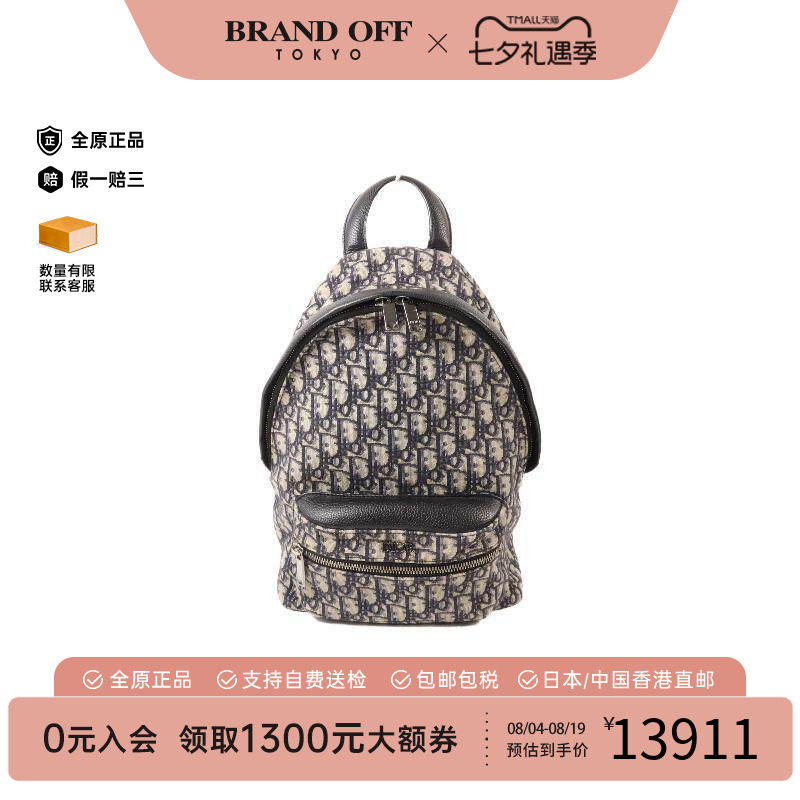 中古Dior迪奥双肩包レディース