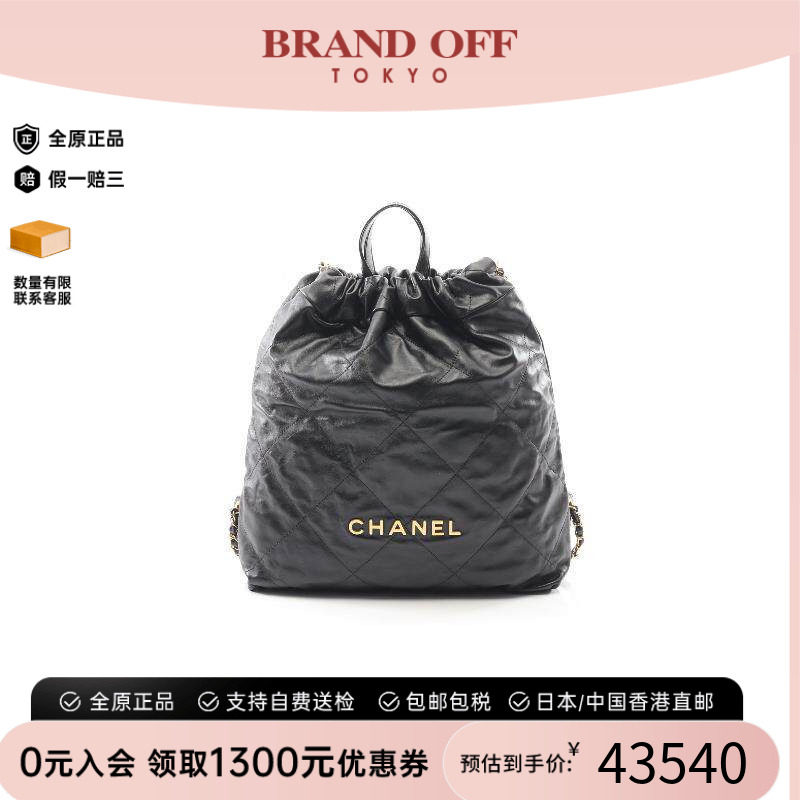 中古Chanel香奈儿双肩包
