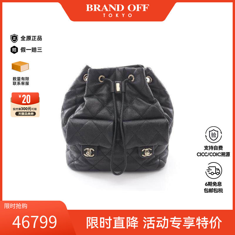 中古Chanel香奈儿女包A级95新背包帆布背包双肩包时尚BRANDOFF