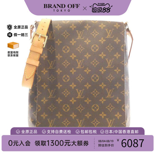 中古LV路易威登女包斜挎包