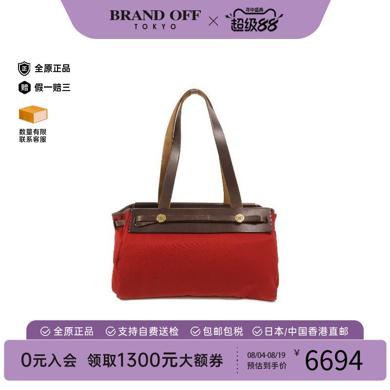 中古Hermes爱马仕单肩包