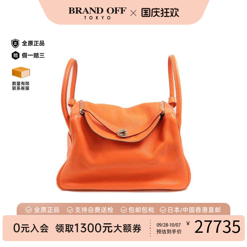 中古Hermes爱马仕斜挎包
