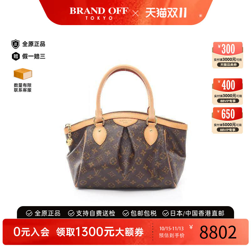 中古LV路易威登手提包レディース