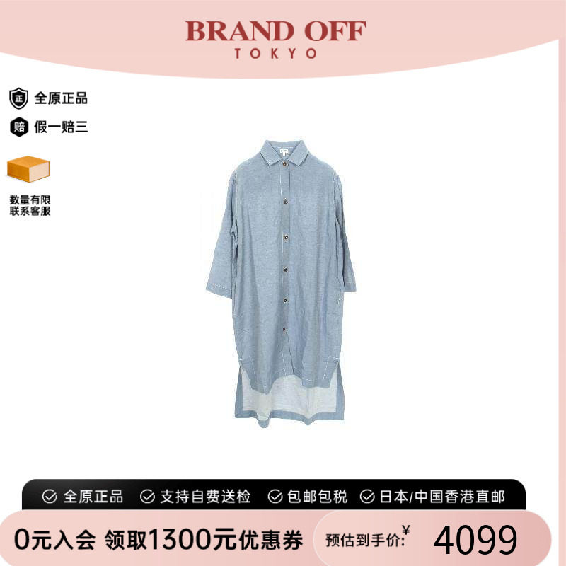 中古Loewe罗意威上衣レディース