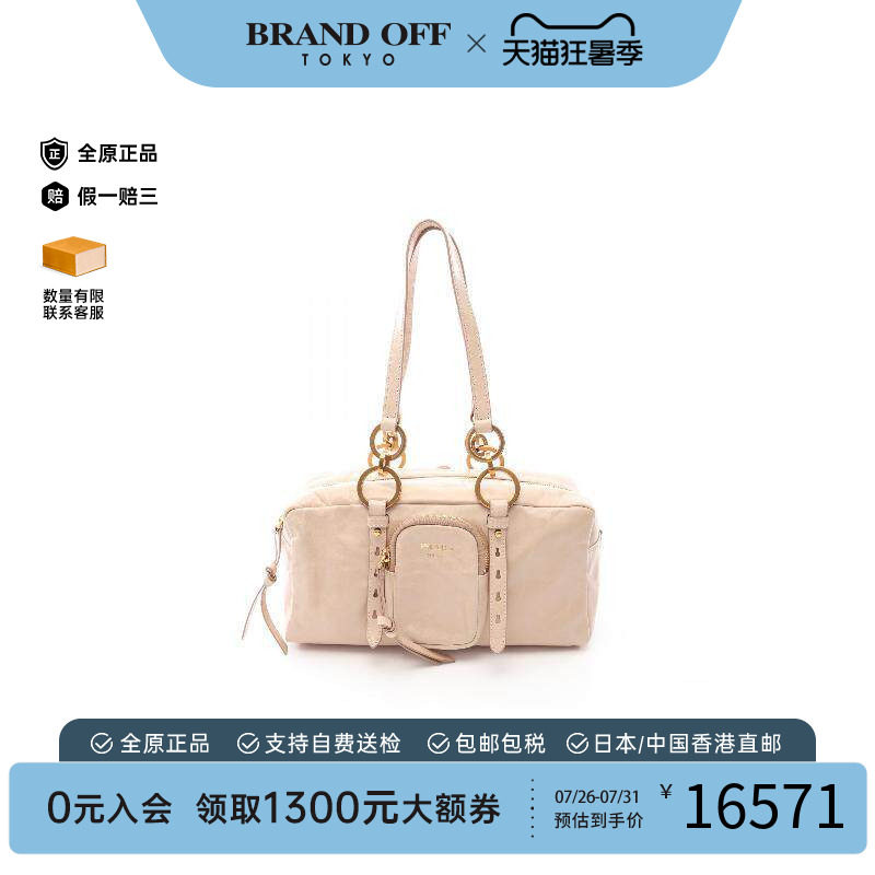 中古Prada普拉达单肩包