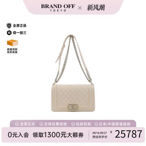 中古CHANEL香奈儿女包牛皮斜挎包