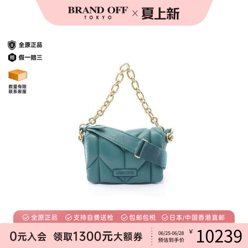 中古MiuMiu缪缪单肩包