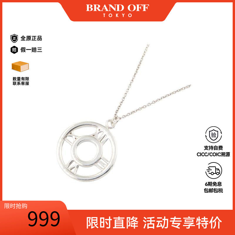 中古Tiffany&Co蒂芙尼项链