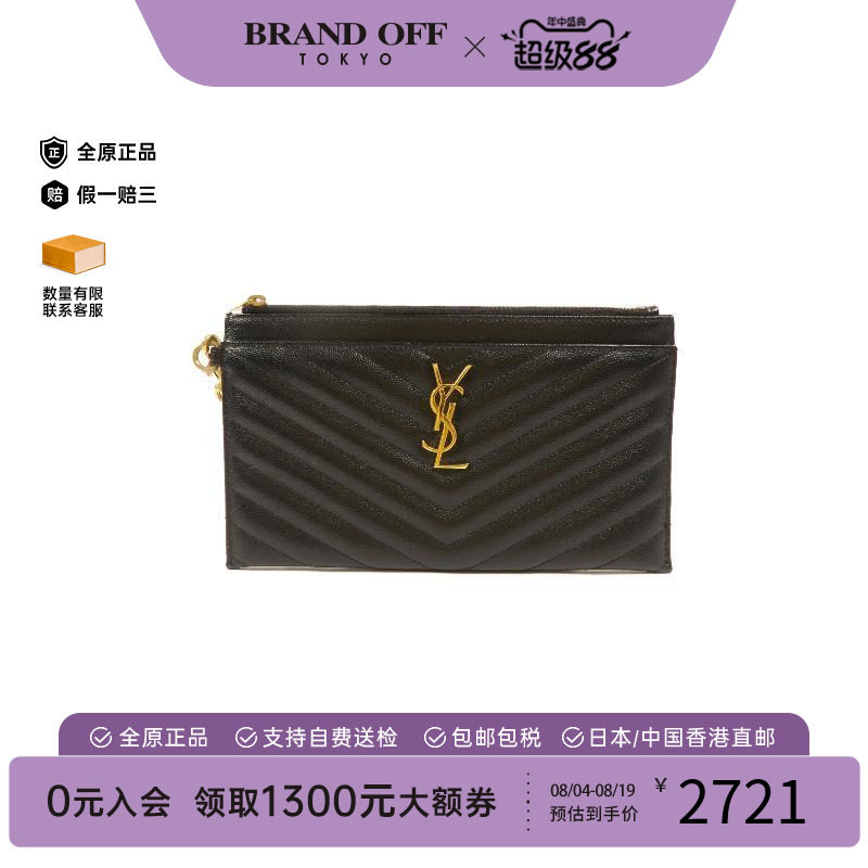 中古-日本进口YSL圣罗兰手拿包